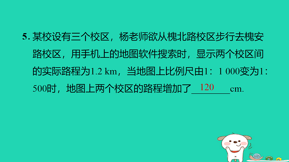 17535961第6页
