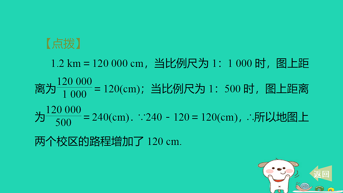 17535961第7页