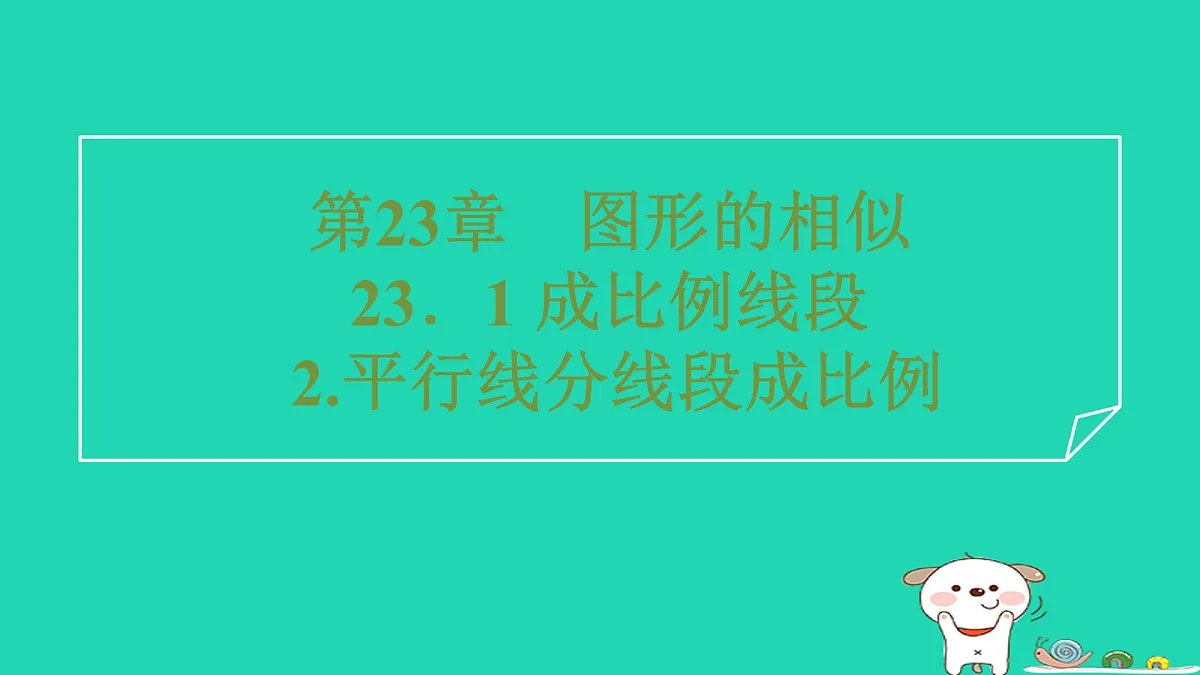 17535962第1页
