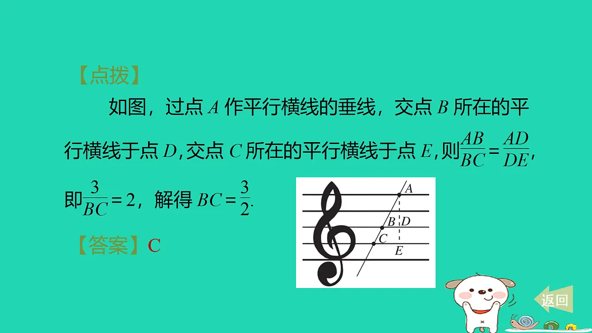 17535962第4页