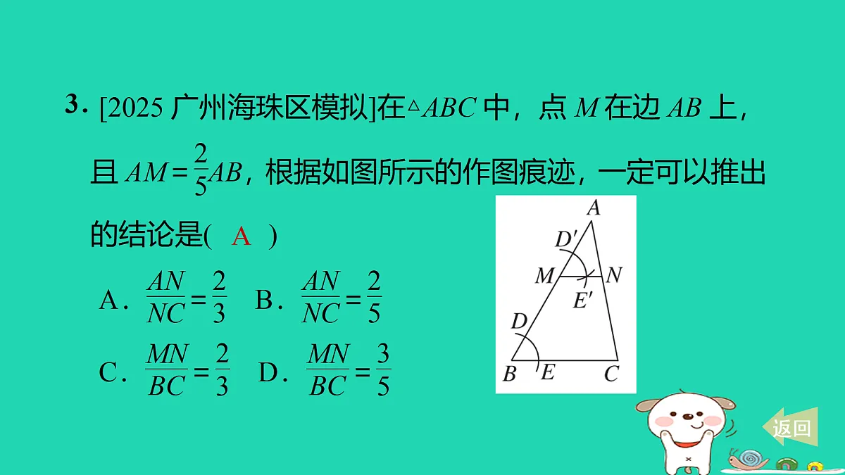 17535962第5页
