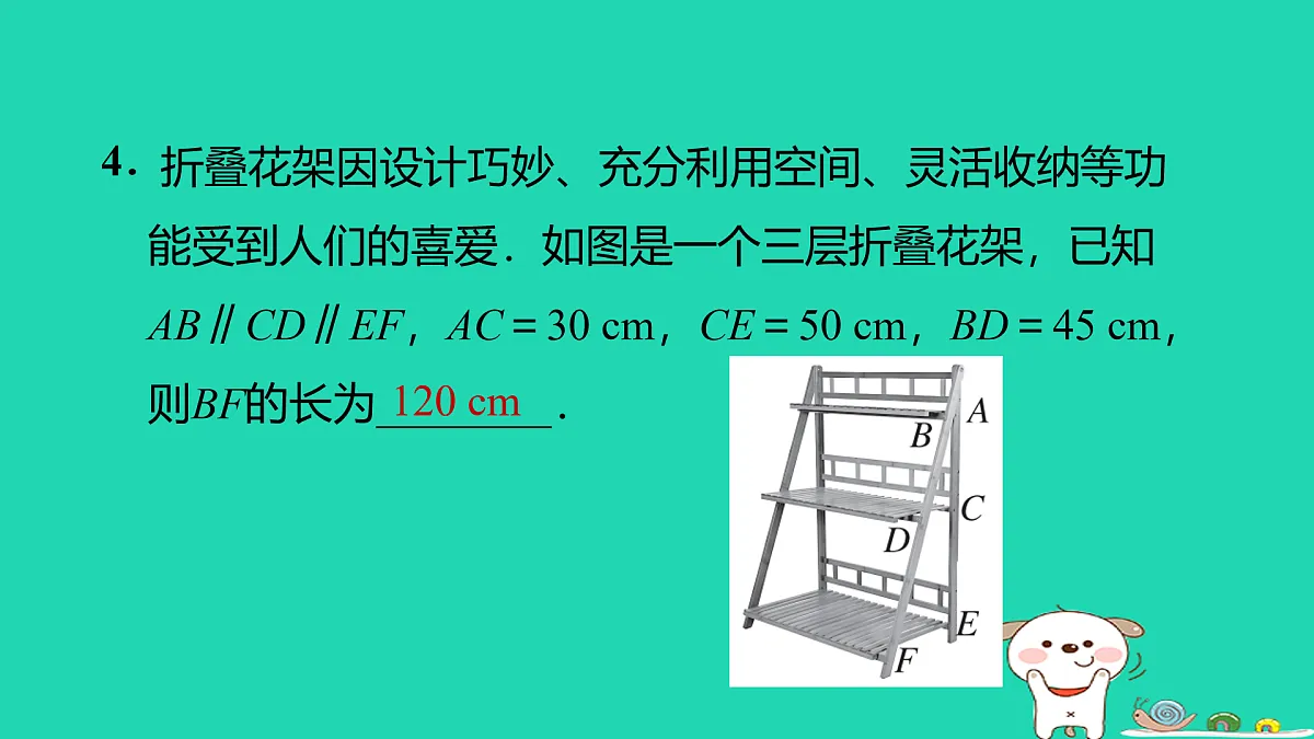 17535962第6页