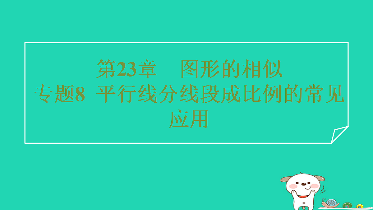 17535963第1页