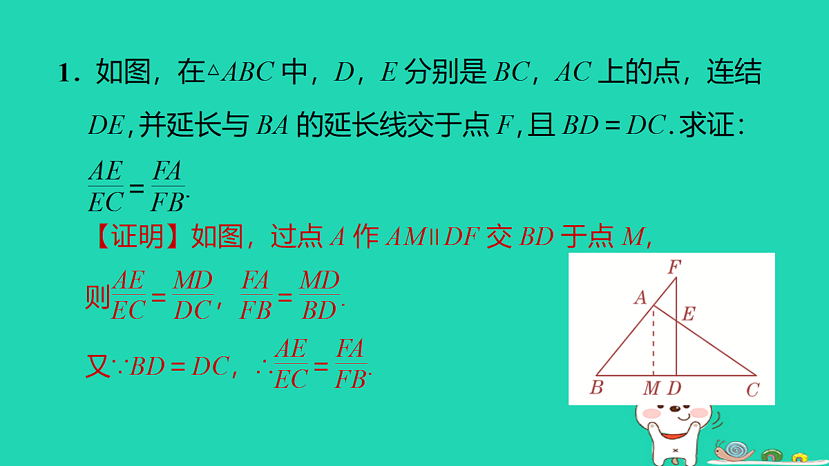 17535963第2页