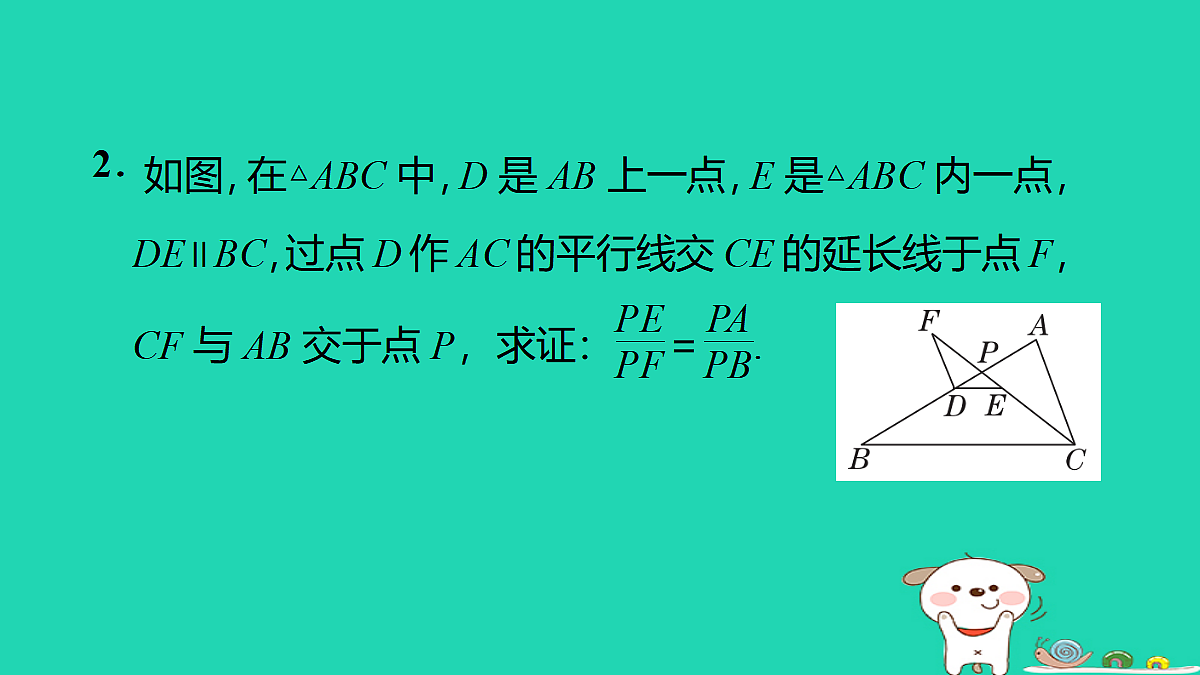 17535963第4页