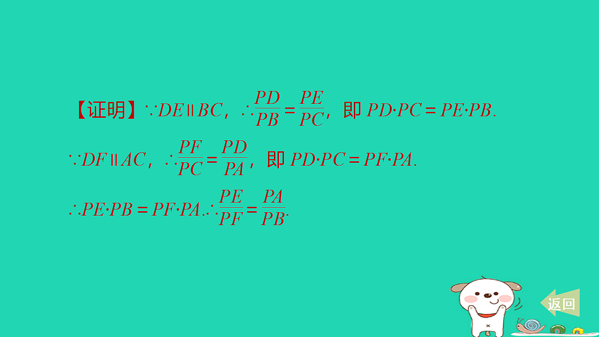 17535963第5页