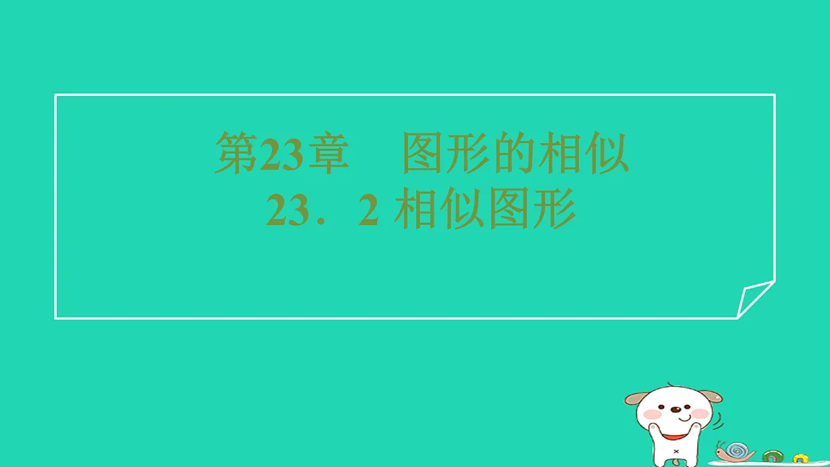 17535964第1页