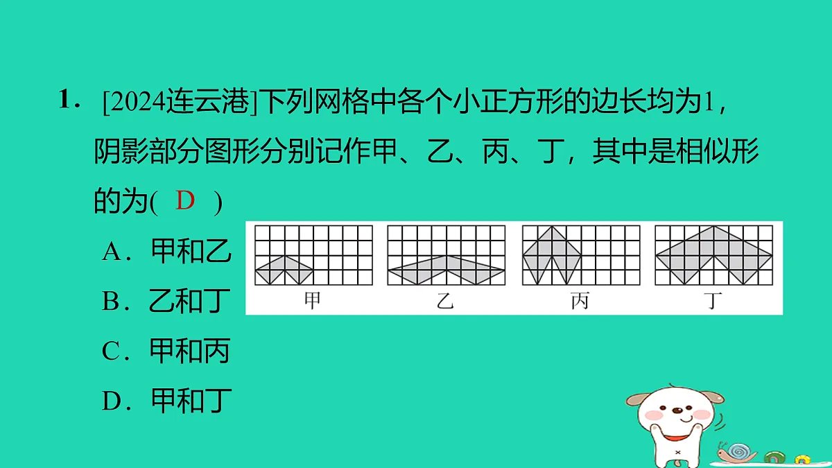 17535964第2页