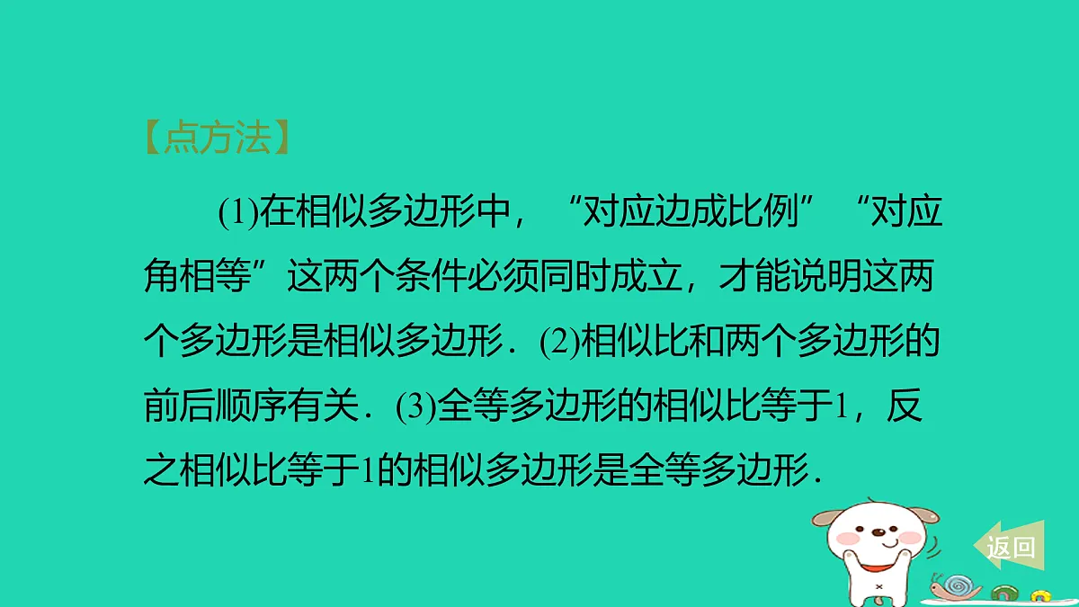 17535964第3页