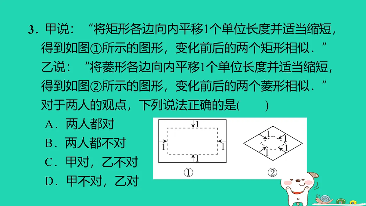 17535964第5页
