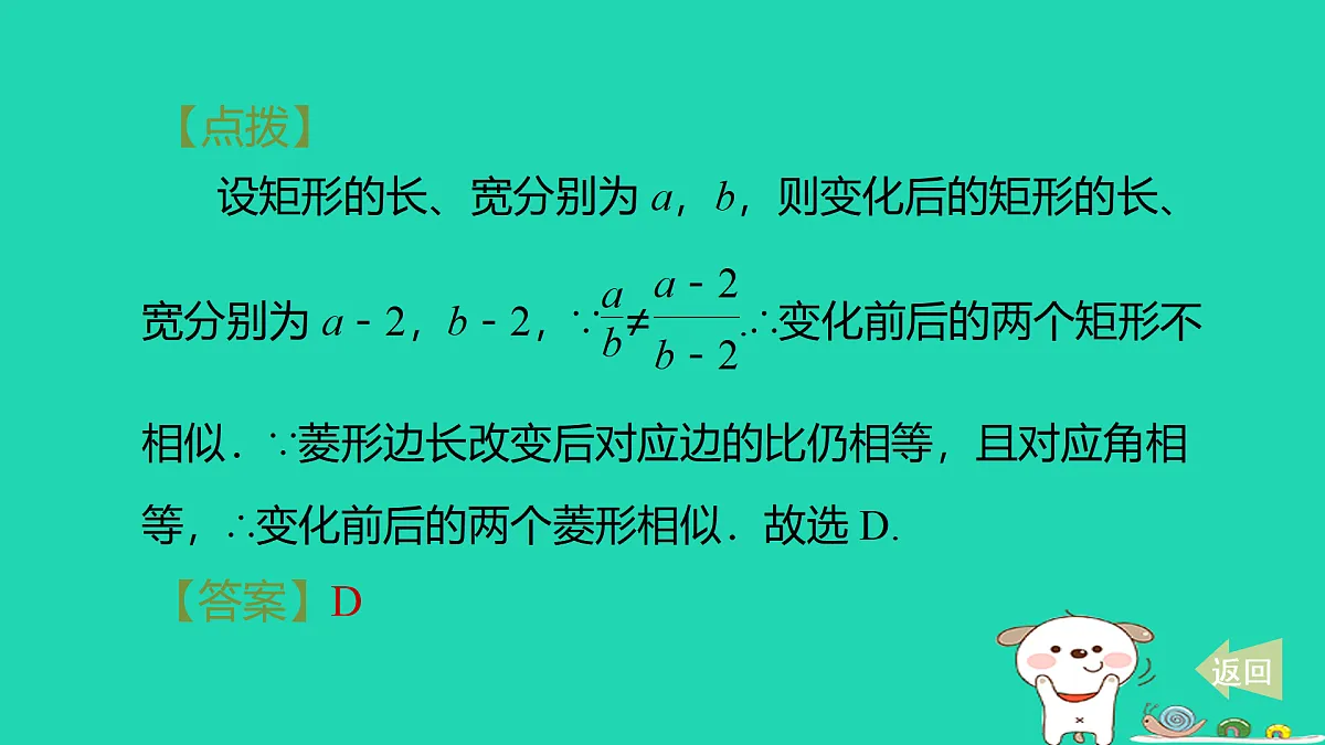 17535964第6页