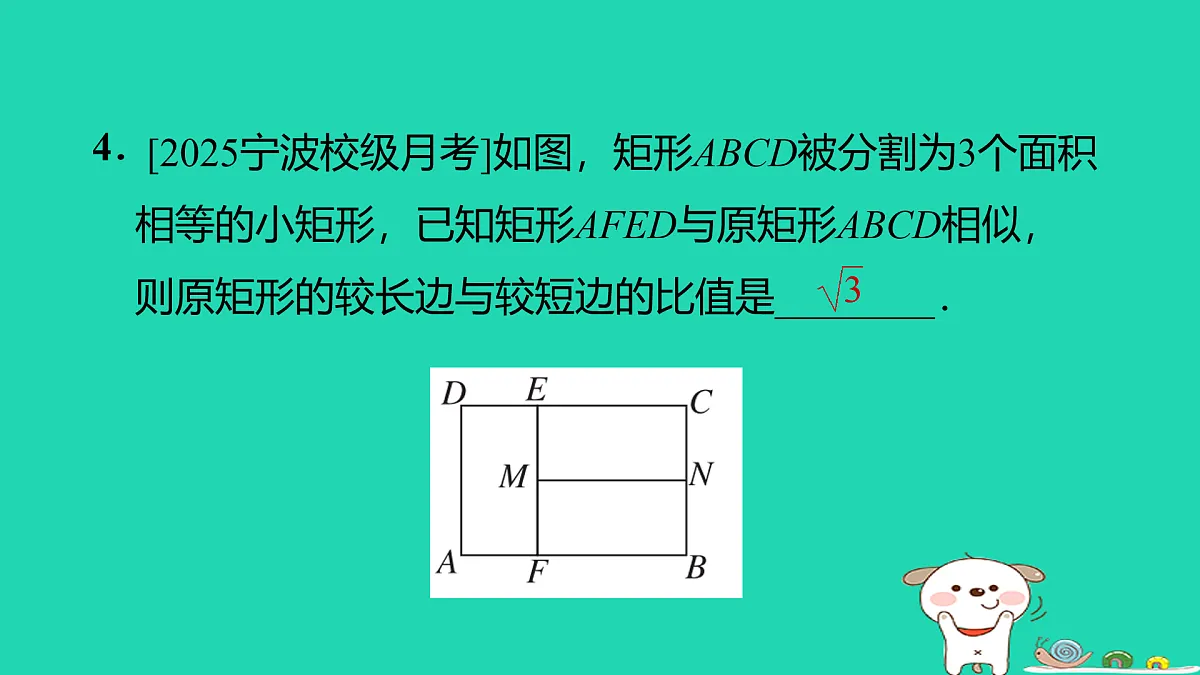 17535964第7页