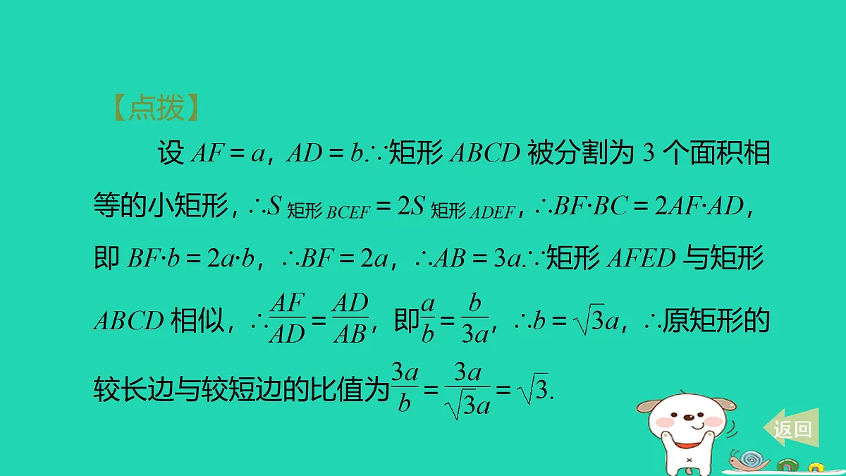 17535964第8页