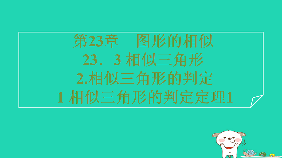 17535965第1页