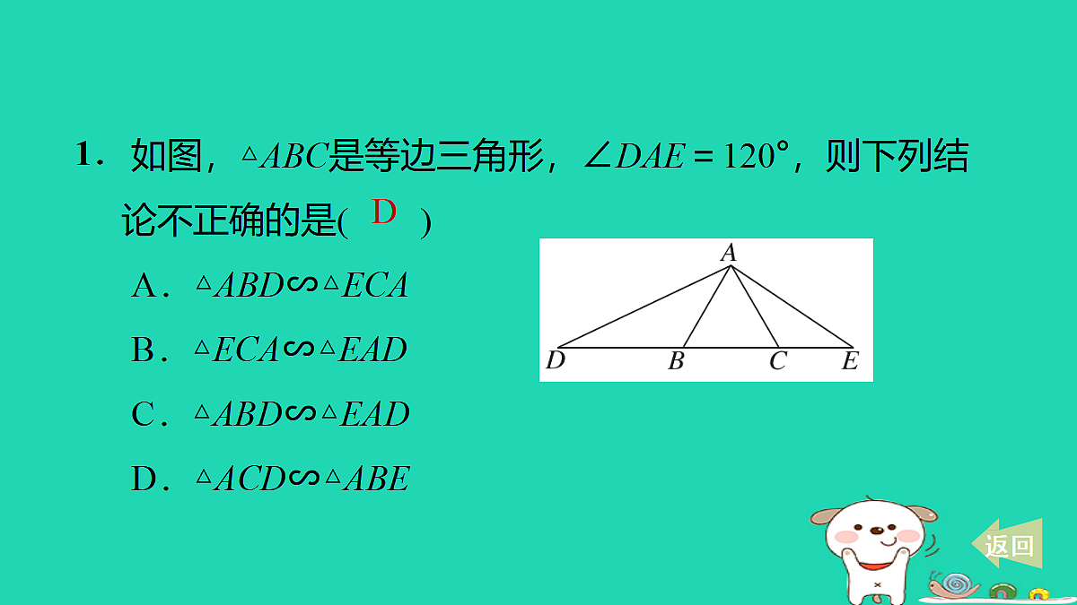 17535965第2页