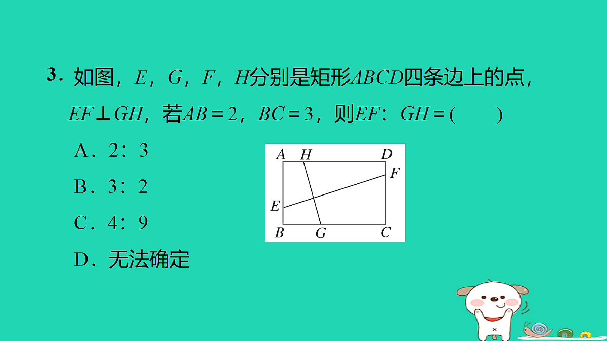 17535965第4页
