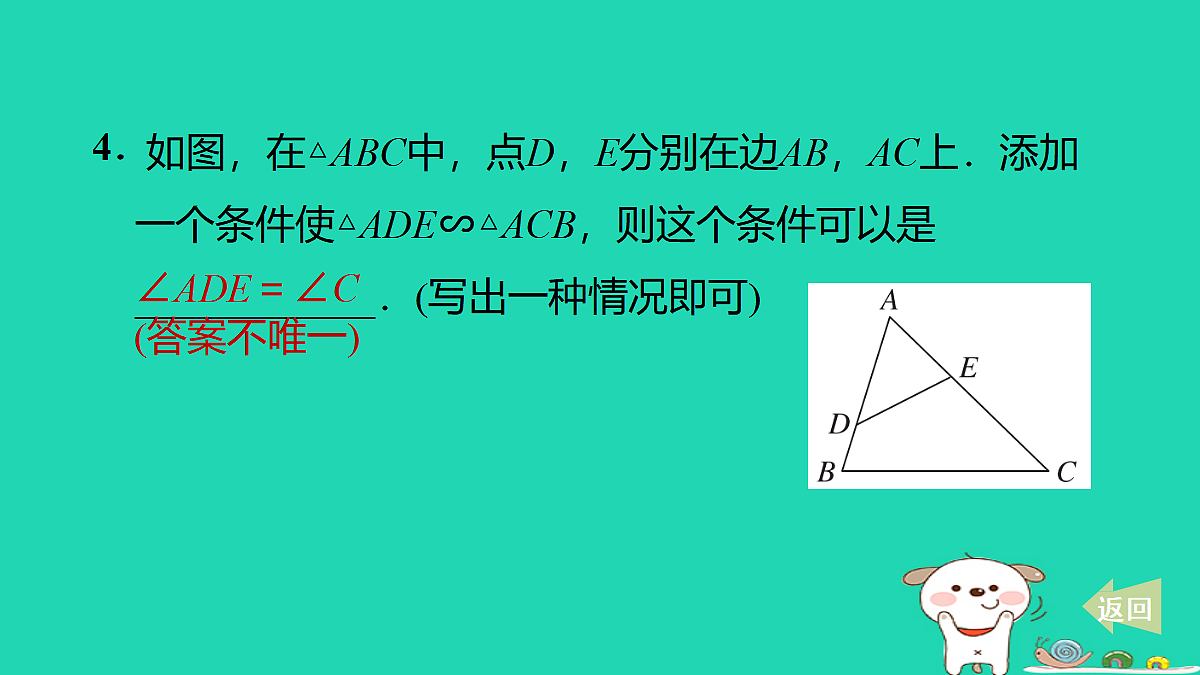 17535965第7页