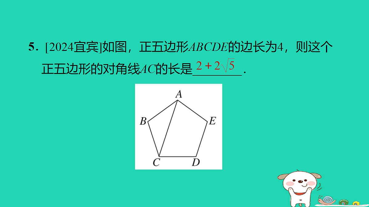 17535965第8页