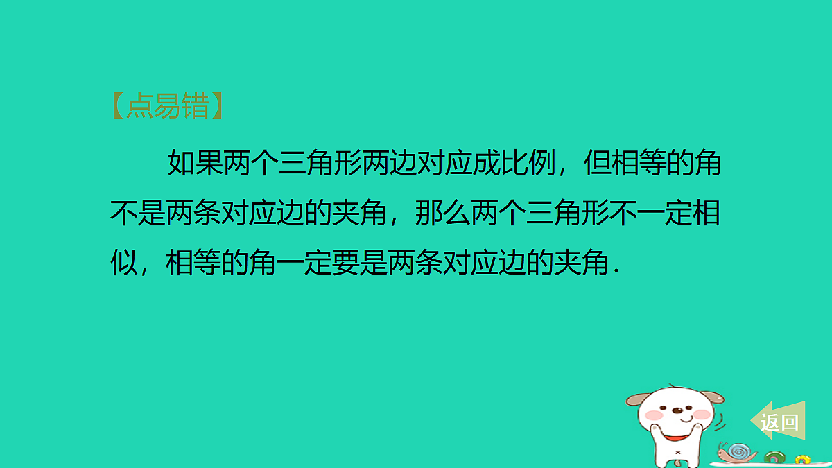 17535966第3页
