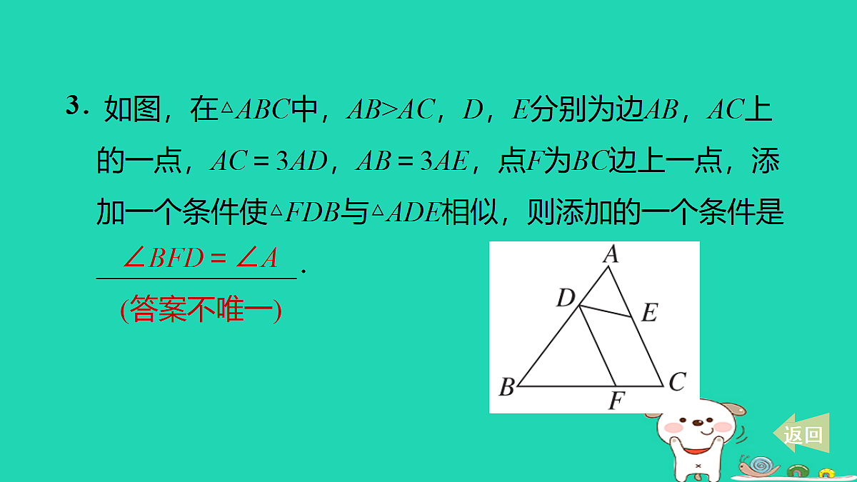 17535966第5页