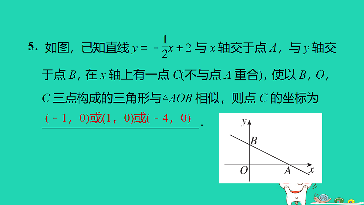 17535966第8页