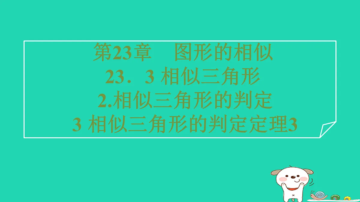 17535967第1页