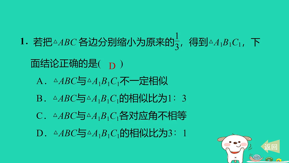 17535967第2页