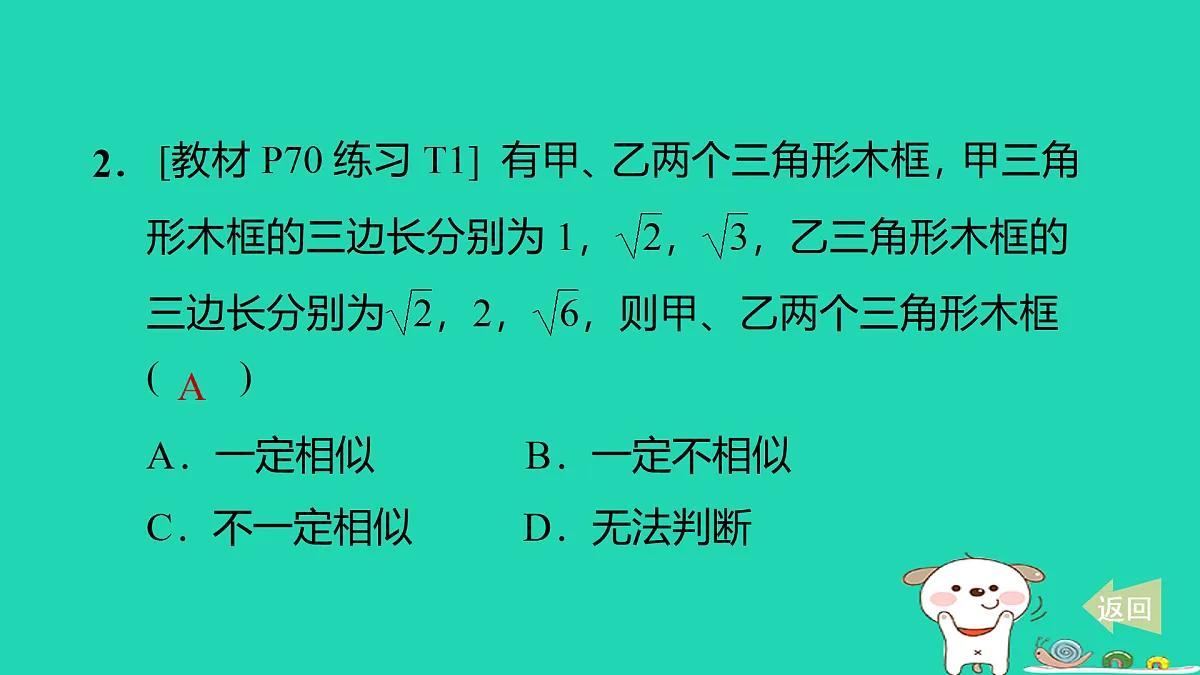 17535967第3页