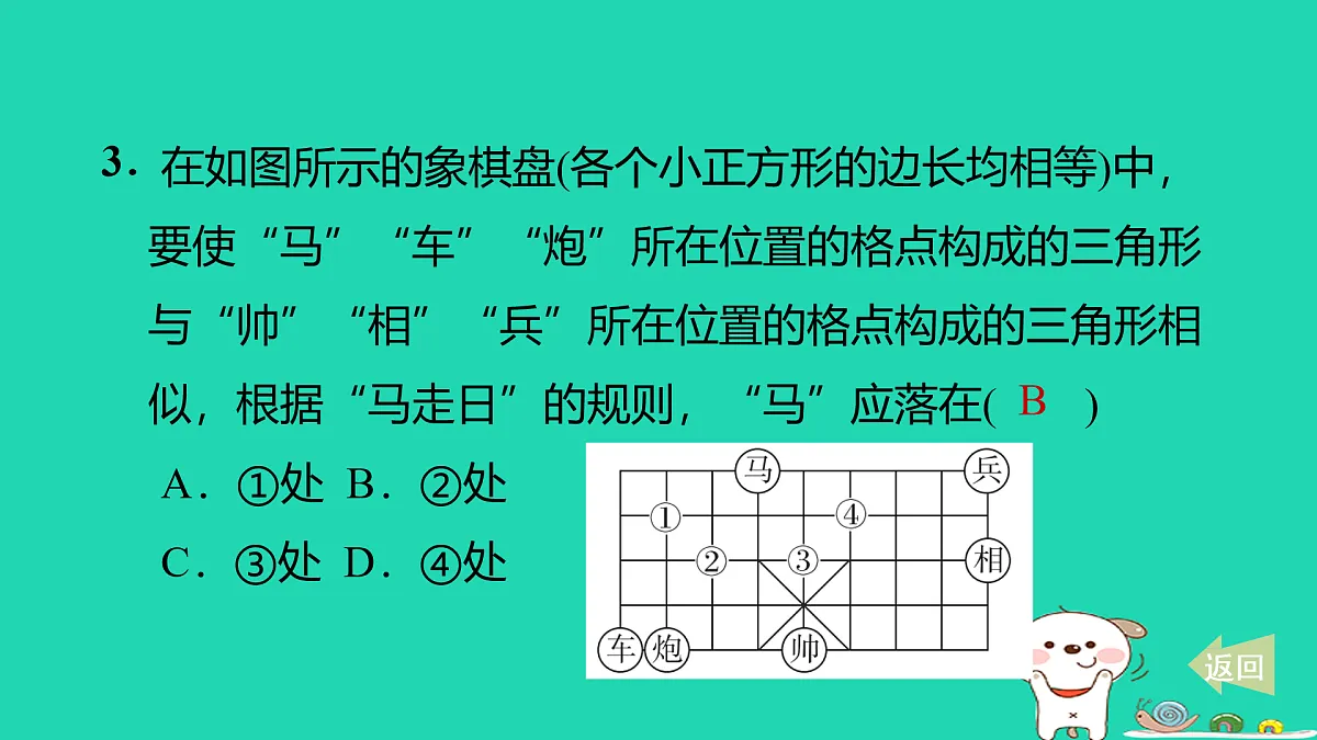 17535967第4页