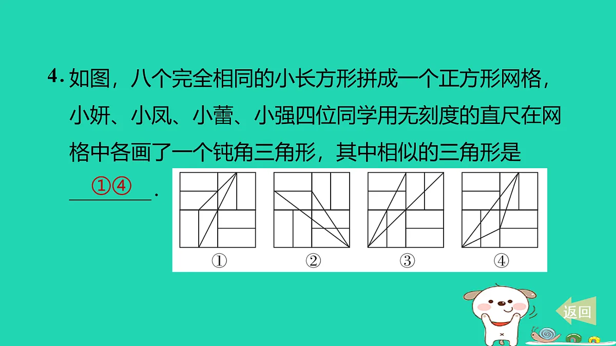 17535967第5页