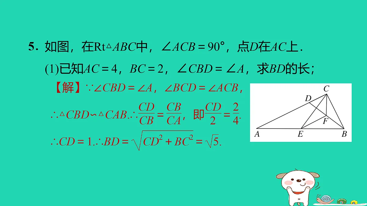 17535967第6页