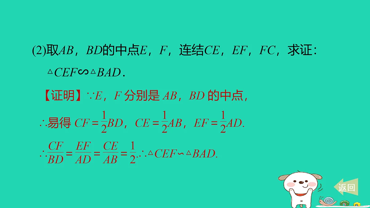 17535967第7页