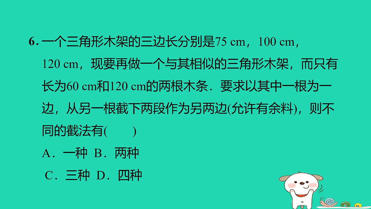 17535967第8页