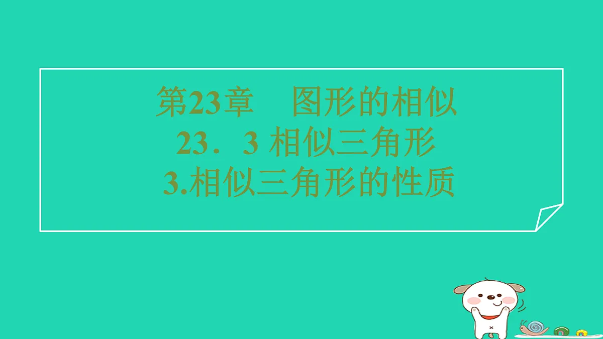 17535968第1页