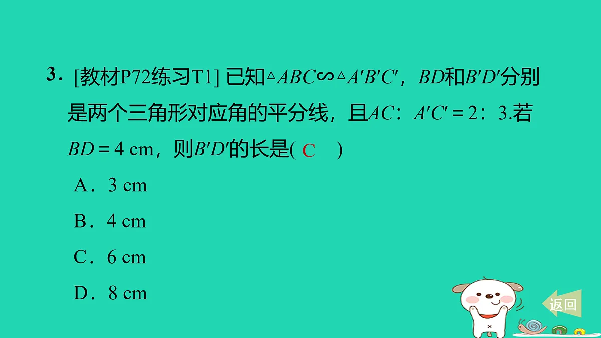 17535968第4页