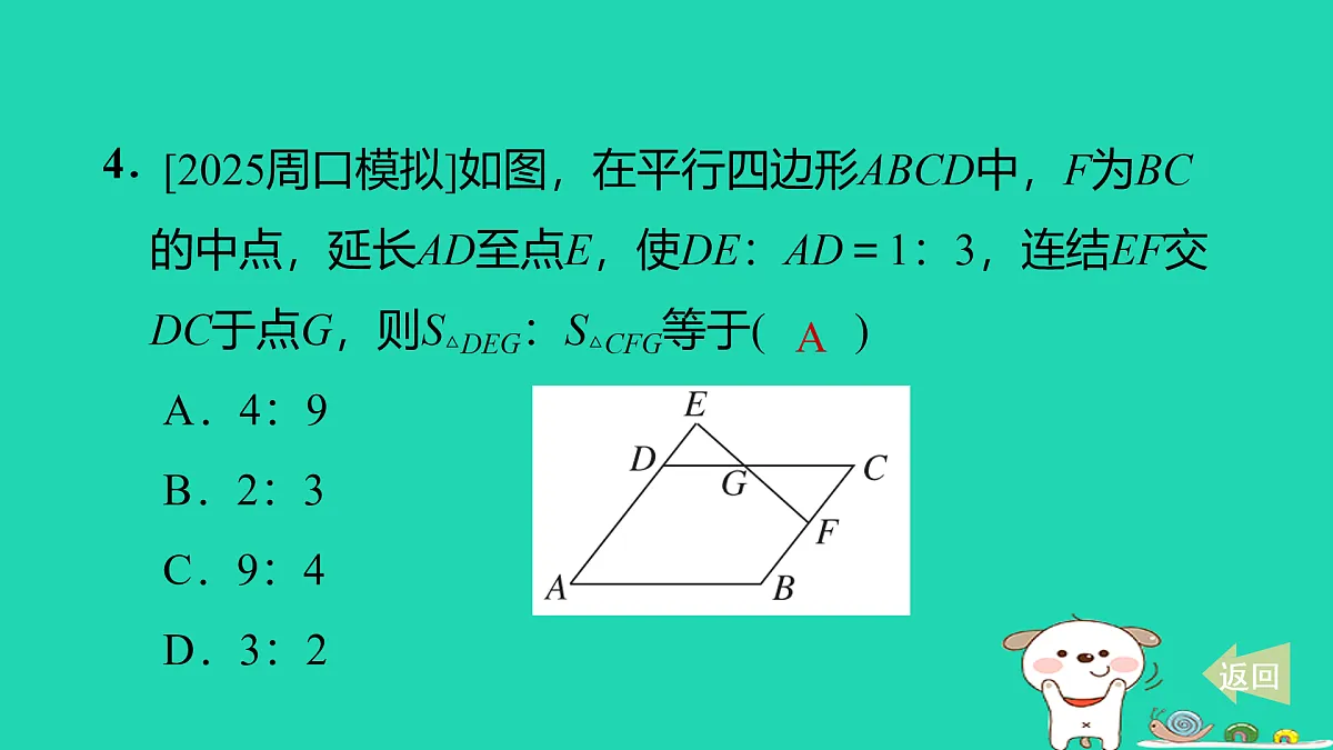 17535968第5页