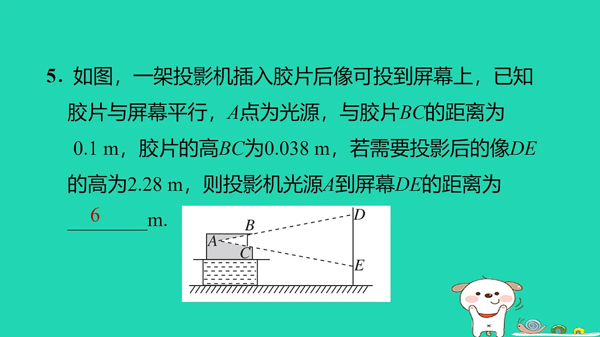 17535968第6页