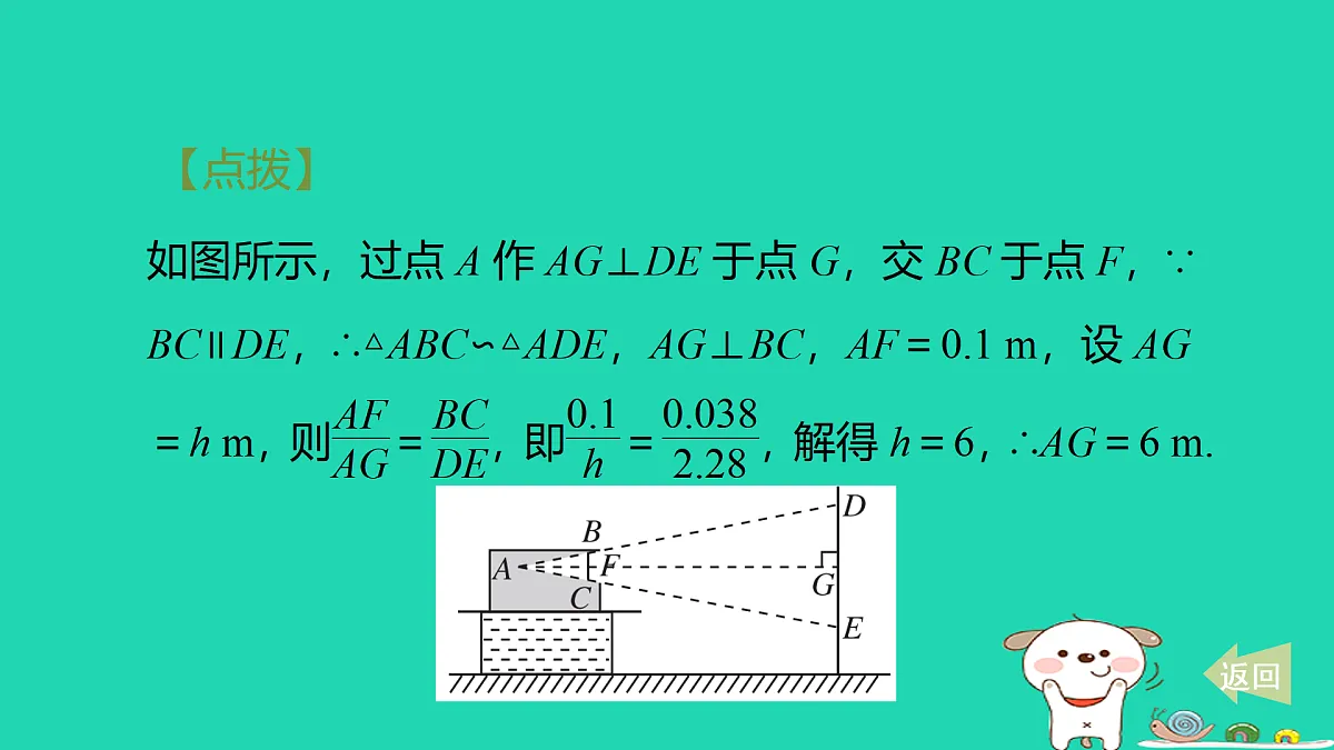 17535968第7页
