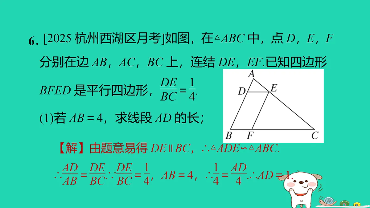 17535968第8页