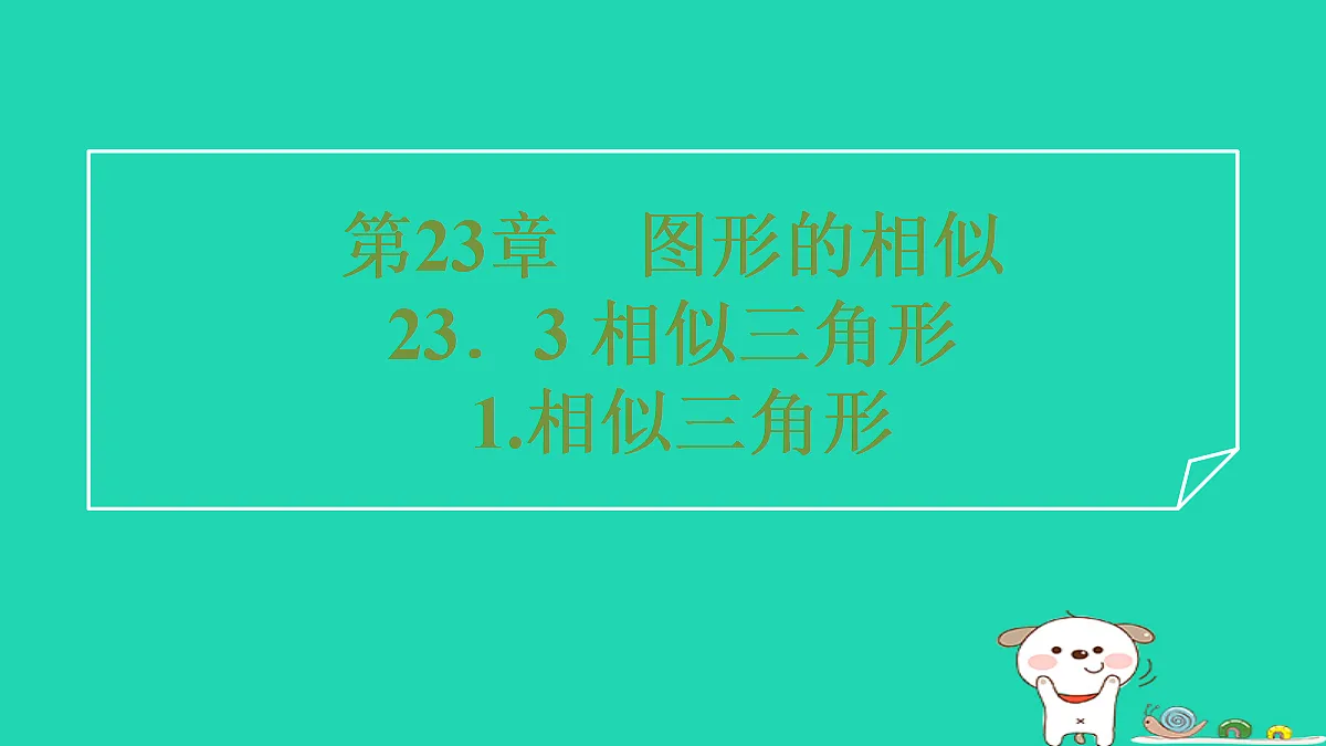 17535969第1页