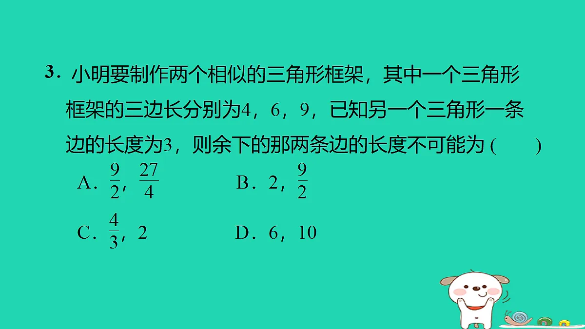 17535969第4页