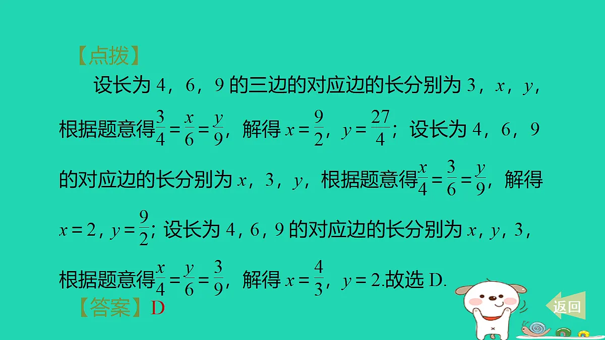 17535969第5页