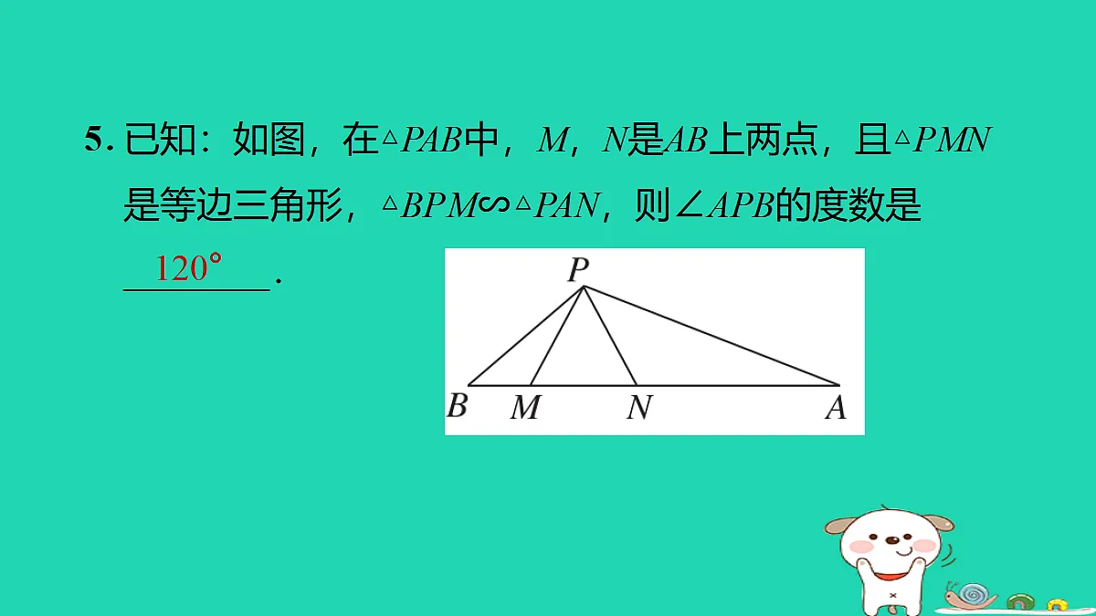 17535969第8页