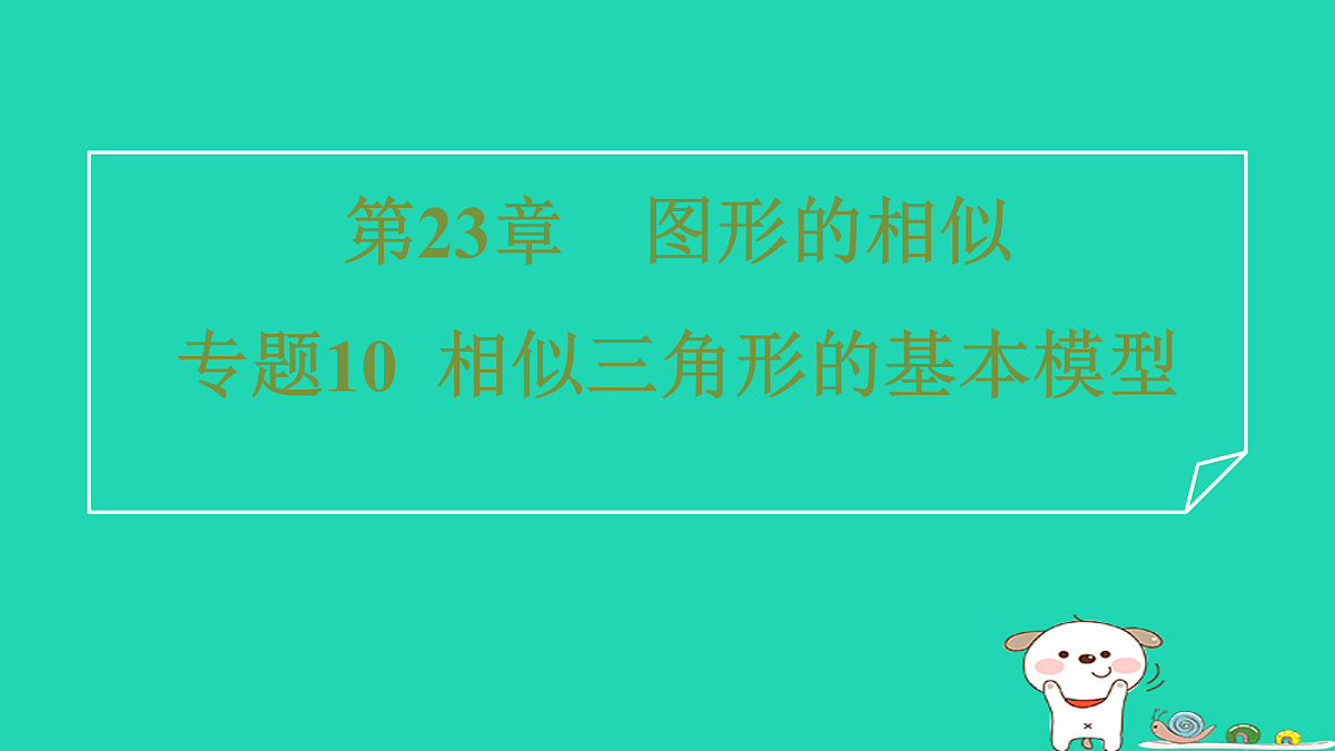 17535970第1页