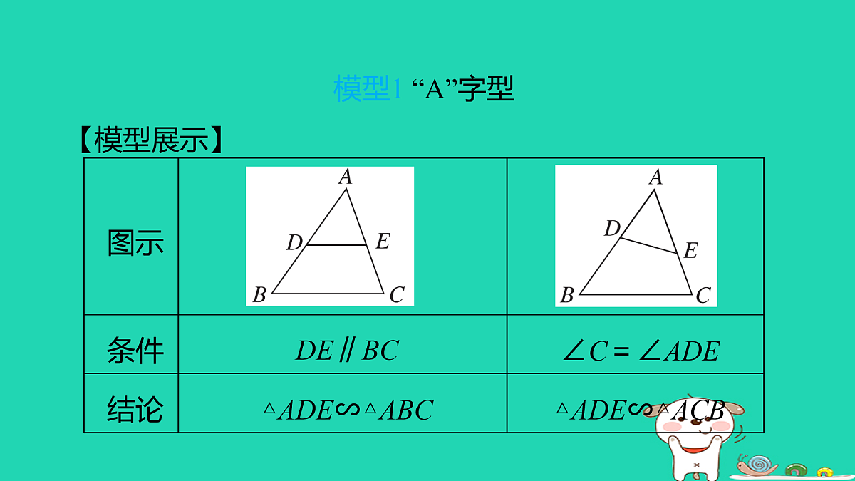 17535970第2页