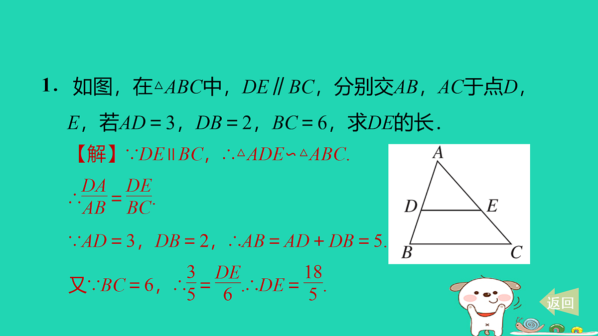 17535970第3页