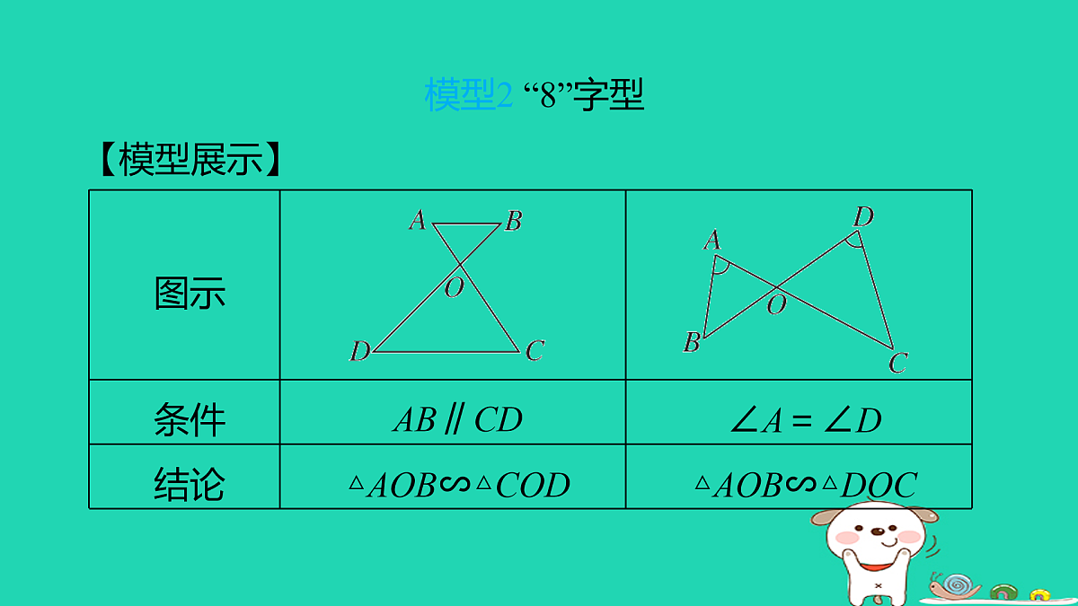17535970第5页