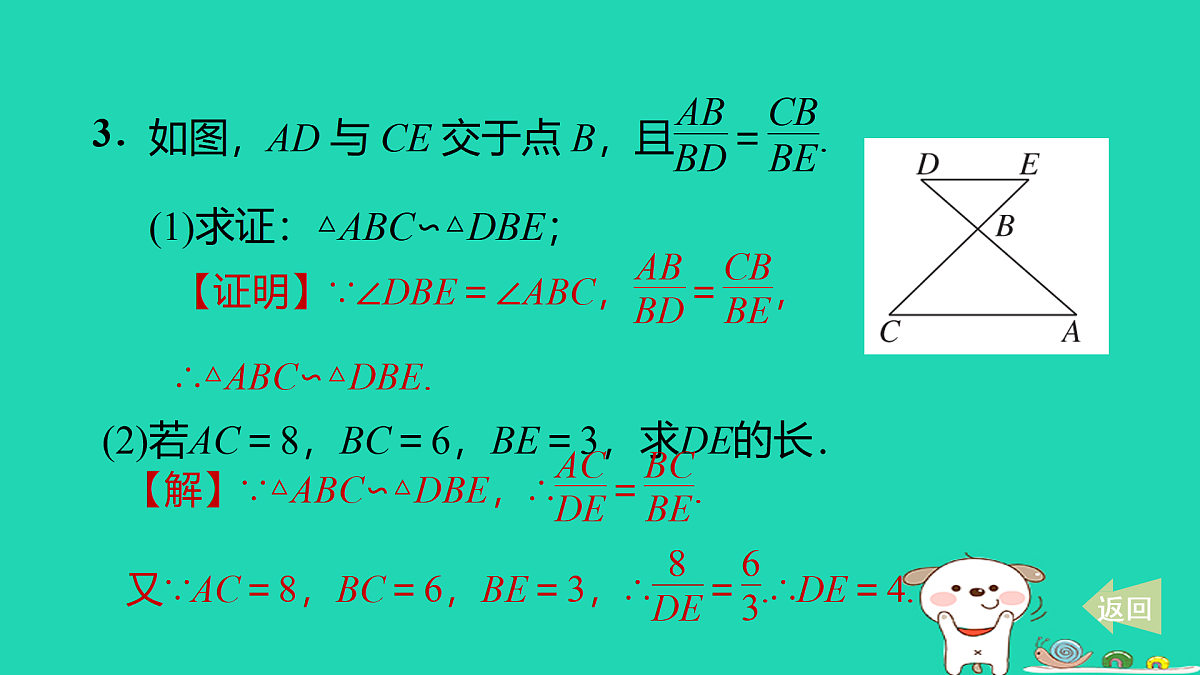 17535970第6页
