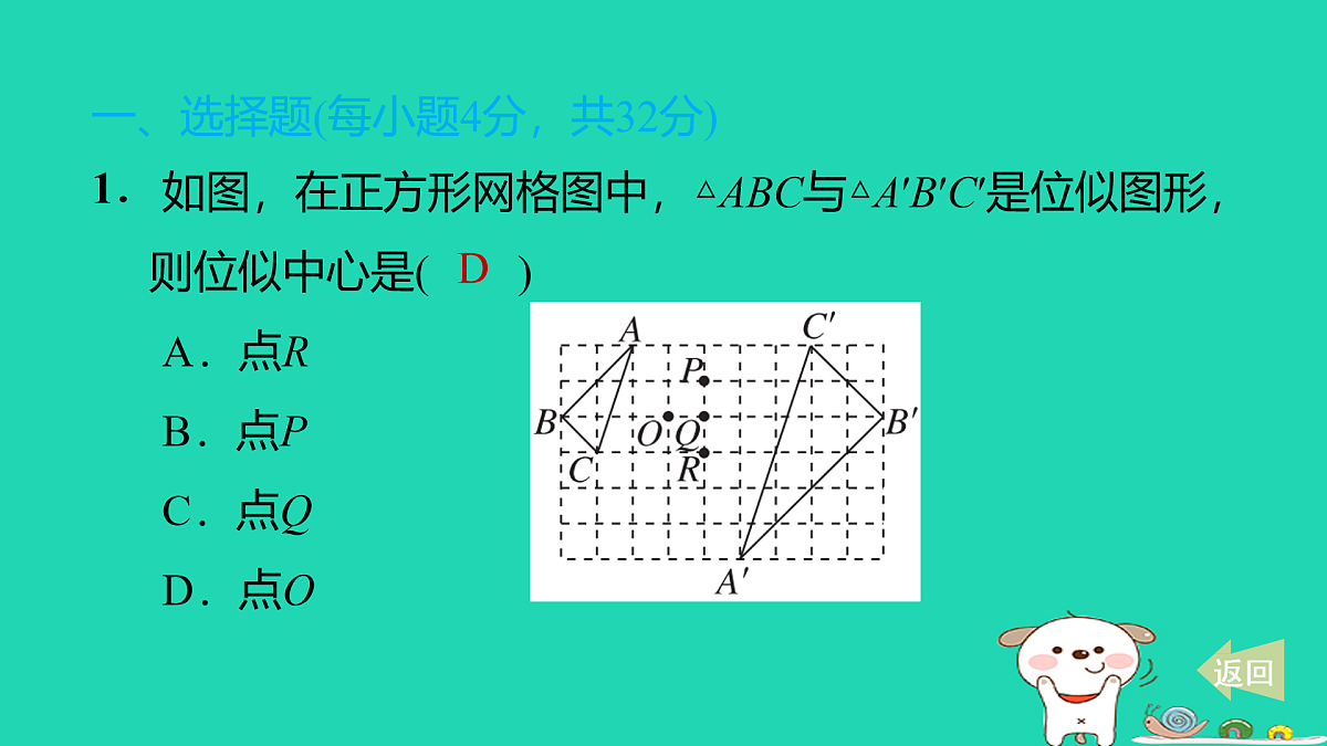 17535972第2页
