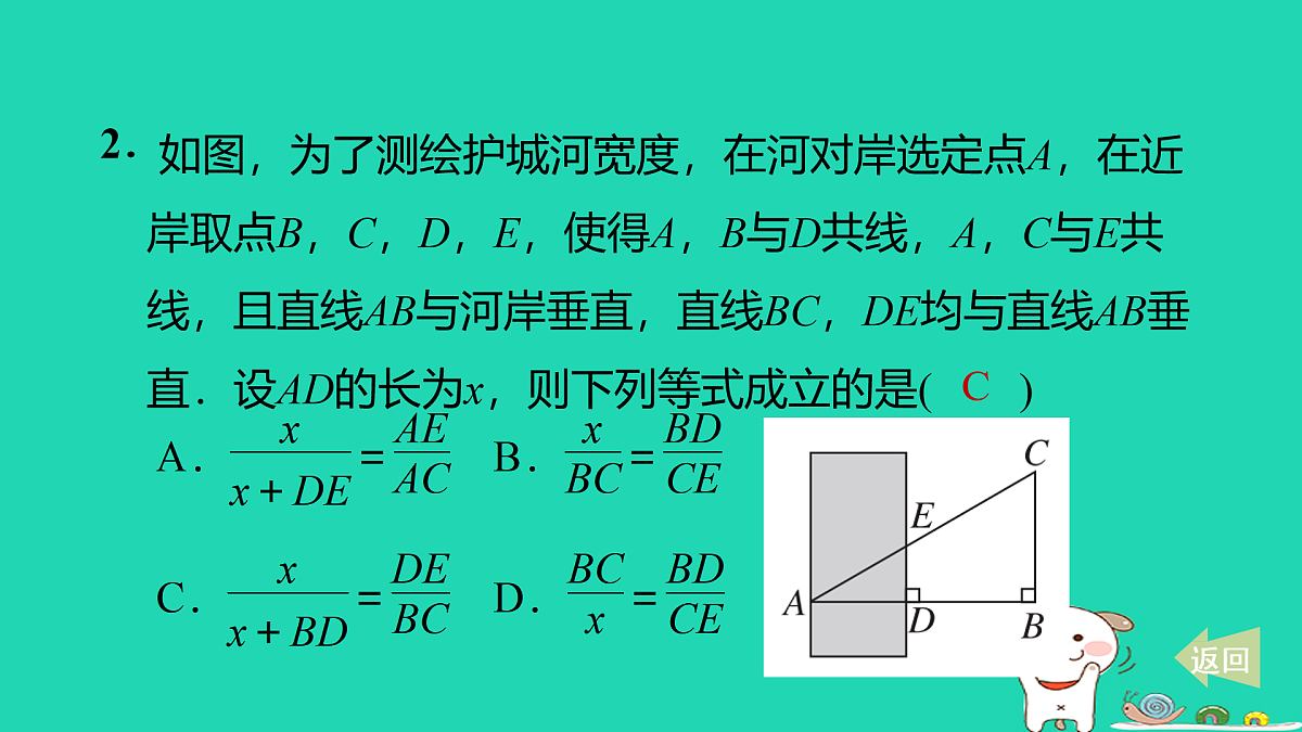17535972第3页